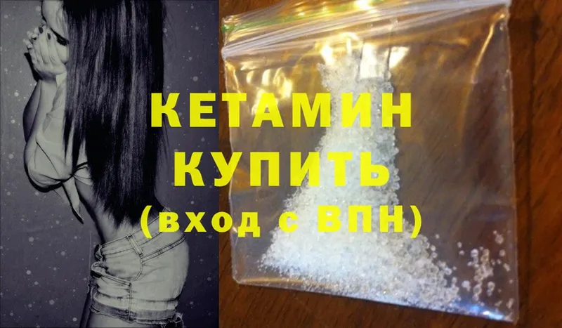 где можно купить наркотик  Дюртюли  КЕТАМИН ketamine 