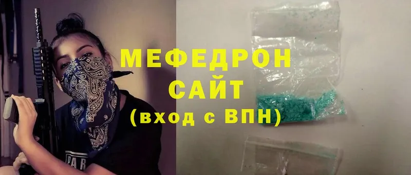 Мефедрон mephedrone  Дюртюли 